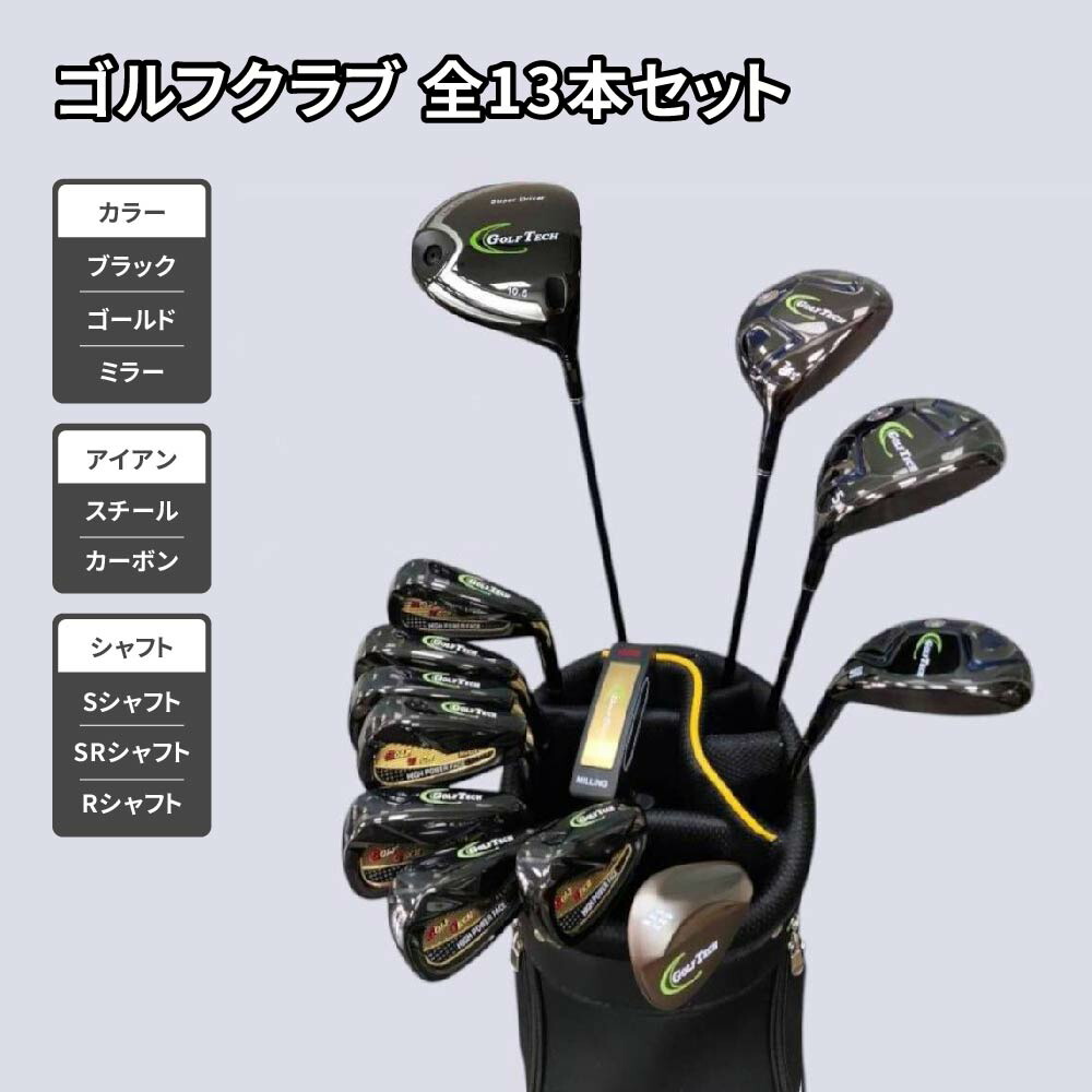 ?百貨店SALE×父の日 ?最大限度50%OFF！特設会場