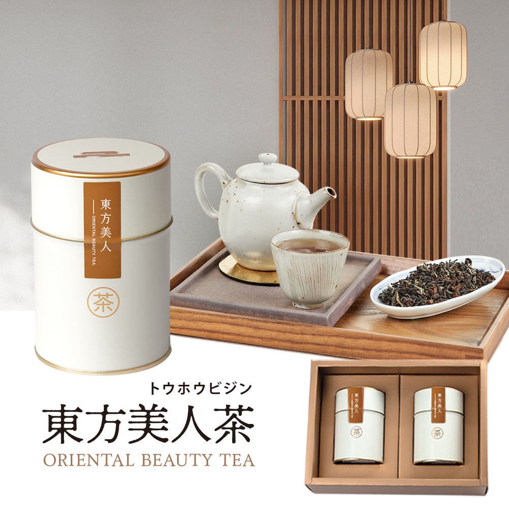 楽天市場】東方美人茶 茶葉 ギフトボックス 10g/缶 4缶入り 最