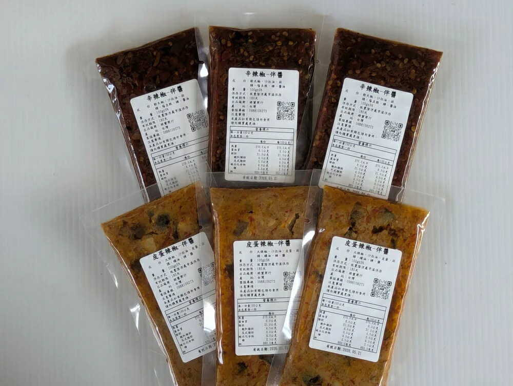 【3点購入で888円OFF】手作り辣椒? 食べ比べセット 皮蛋ピータン辣椒? 辛口辣椒? 各100g x 6個入り 辛味ソース 台湾産唐辛子使用 ご飯のお供 調味料 中華食材 台湾お土産 中華調味料 香辛料 辛味 常温保存【緑豊商行】【台湾直送】【送料無料】