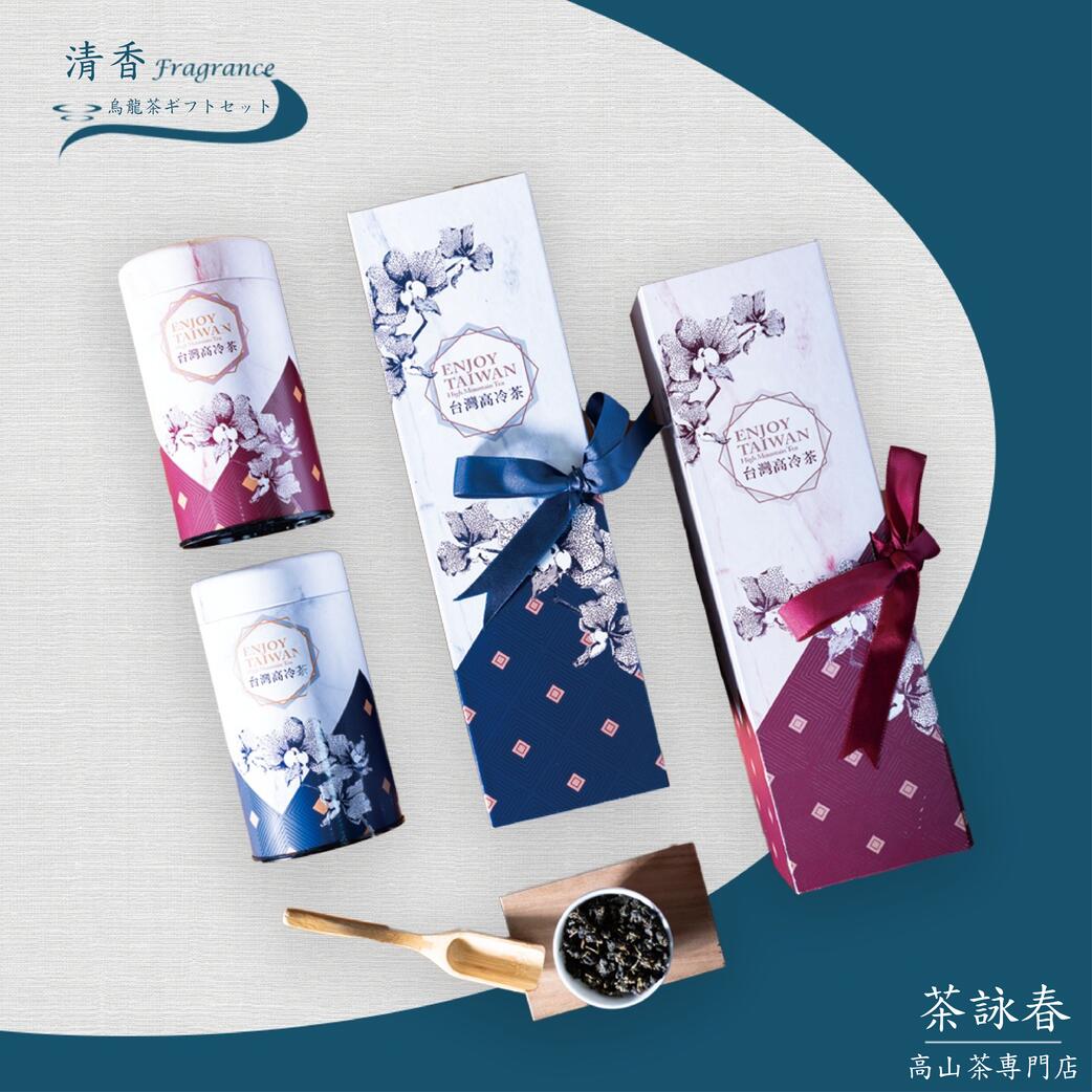 楽天市場】台湾烏龍茶＋台湾烏龍紅茶 150g 各1パック セット