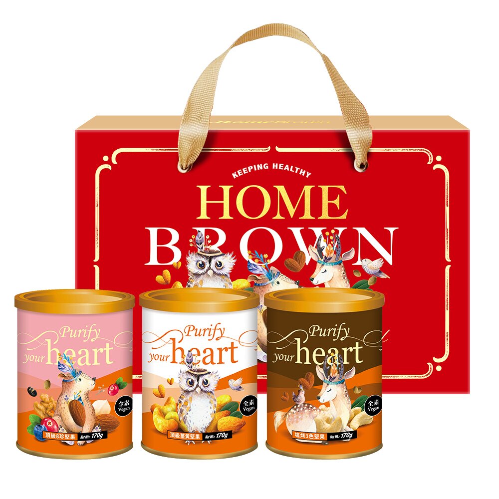 【3点購入で888円OFF】ナッツギフトセット 3缶入り 170g/缶 カシューナッツ アーモンド クルミ マカデミアナッツ かぼちゃの種 あんずの種 黒豆 ドライクランベリー ドライブルーベリー 【HomeBrown】【台湾直送】【送料無料】