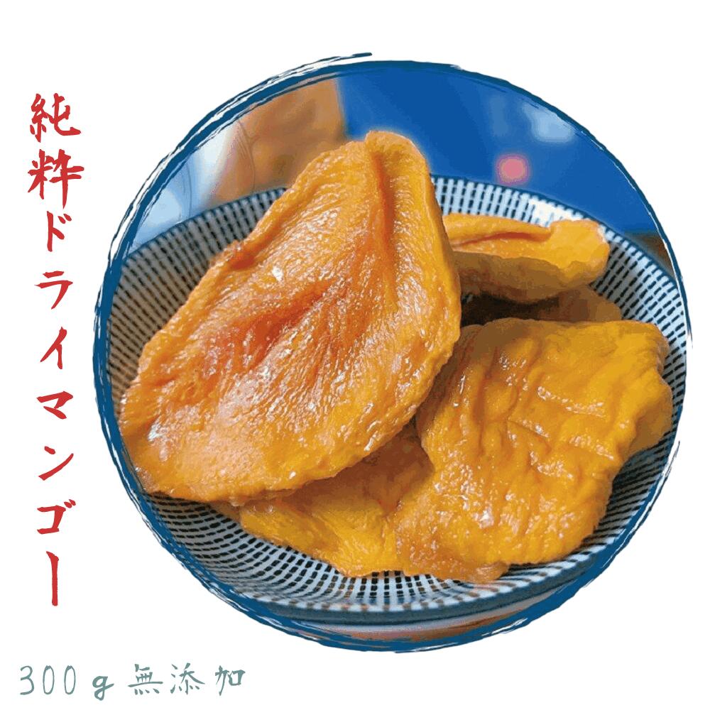 お買い得！台湾産無添加無糖ドライマンゴー1.2キロ good-luck_02_00.jpg