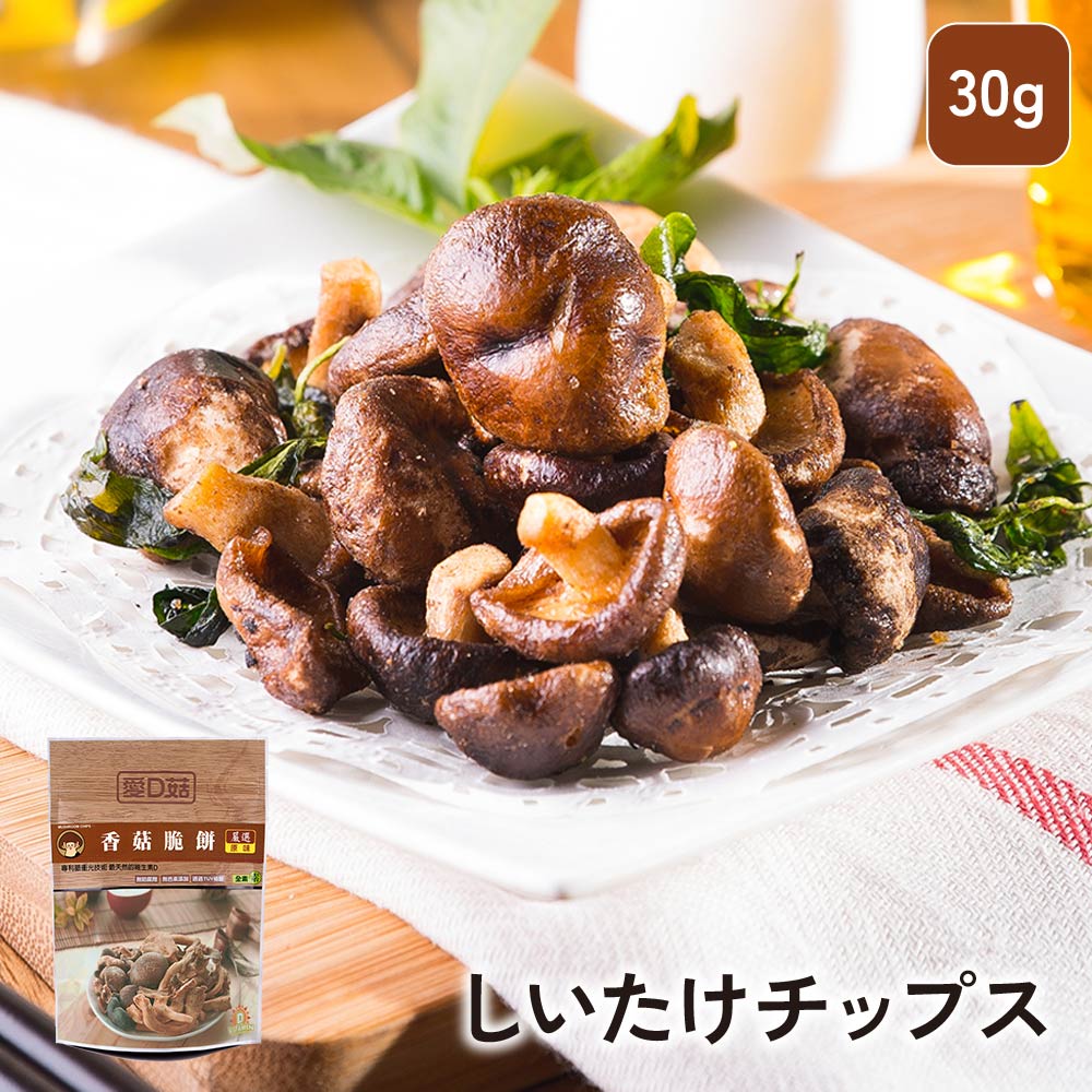 楽天市場】【漁師網バッグおまけ付き】キノコ チップス 120g