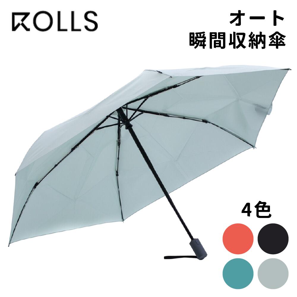 楽天市場】【ロールスロイス 車載 専用傘】高級 自動開閉 超撥水