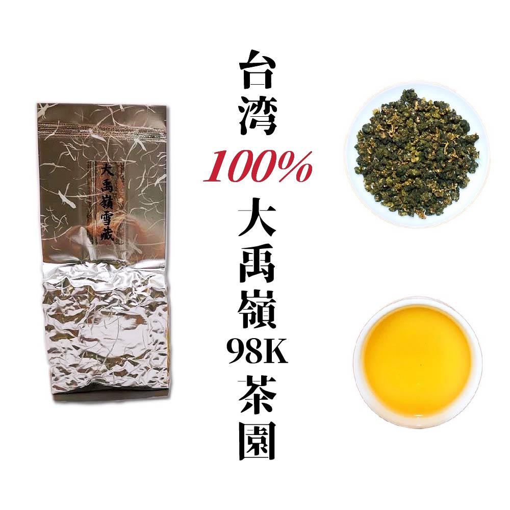 台湾茶　大禹嶺茶　1袋150g ×4袋 Amazon.co.jp: 煕渓 台湾茶 大禹嶺烏龍茶 150g 大禹岭乌龙茶 特級