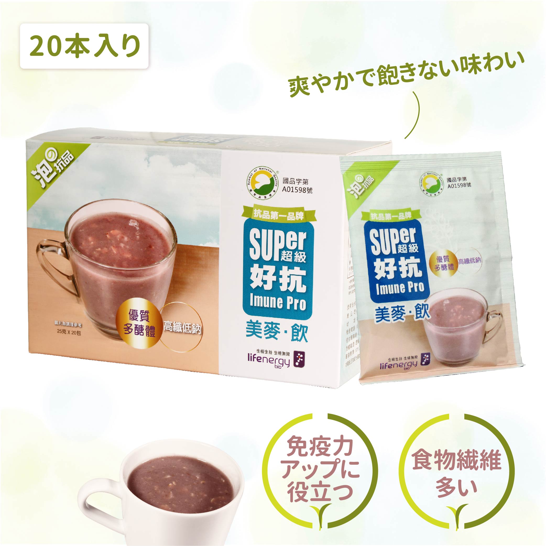 現品限り一斉値下げ スーパー 免疫 サポート オーツ 麦 粉末飲料 本入り 食物繊維 ローカロリー 酵母 グルカン 免疫力 美容効果 レシチン たんぱく質 栄養 簡単 飲み物 健康ドリンク Fucoa Cl 現品限り一斉値下げ スーパー 免疫 サポート オーツ 麦 粉末飲料 本入り 食物繊維 ローカロリー 酵母 グルカン 免疫力 美容効果 レシチン たんぱく質 栄養 簡単 飲み物 健康ドリンク Fucoa Cl