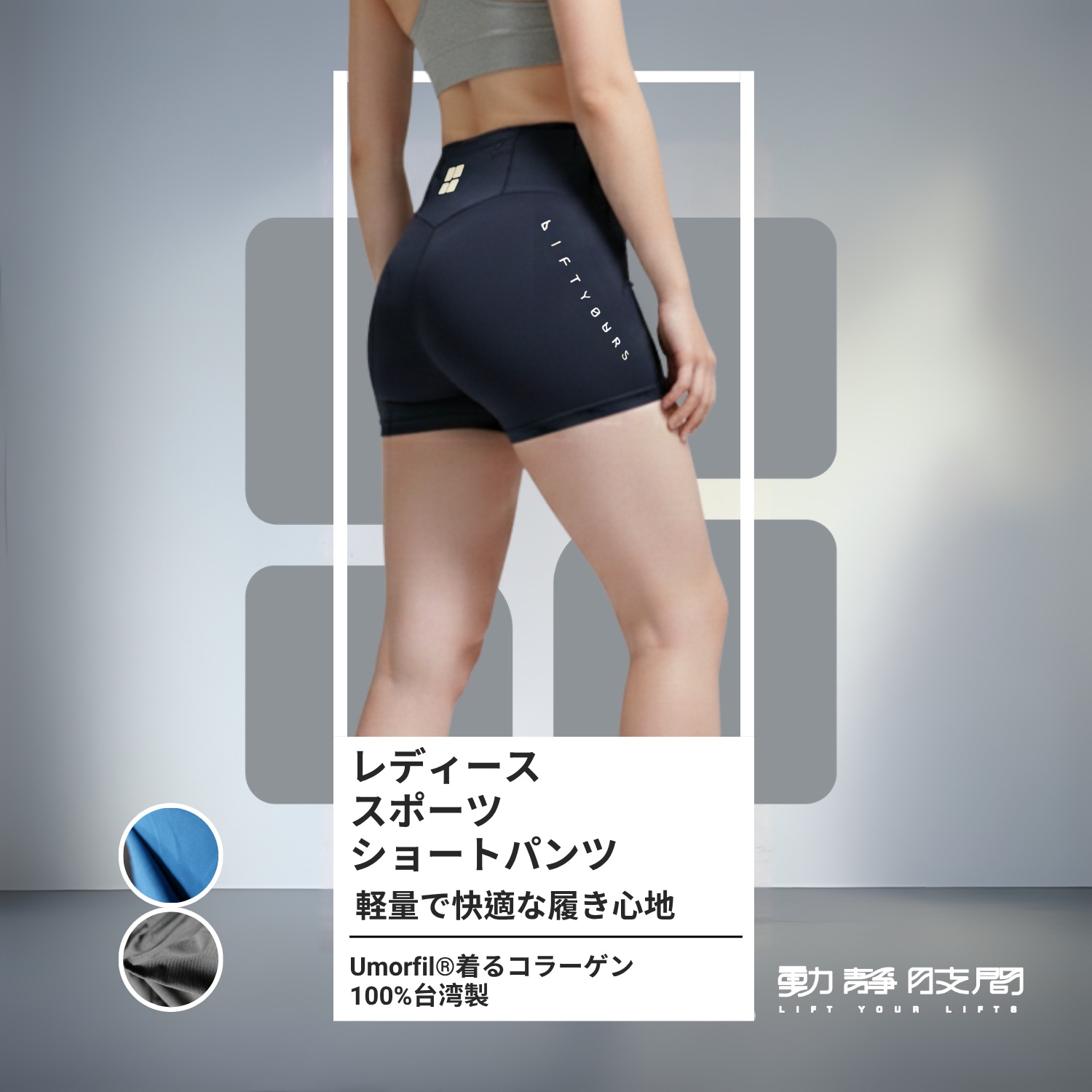 スポーツ用 ショートパンツ ハーフパンツ レディース コラーゲン スリム ストレッチ 速乾 冷感 ヨガ トレーニング フィットネス スポーツ レギンス スパッツ パンツ ポケット ブルー ブラック 黒 XS S M L【Liftyourlifts】【台湾直送】【送料無料】