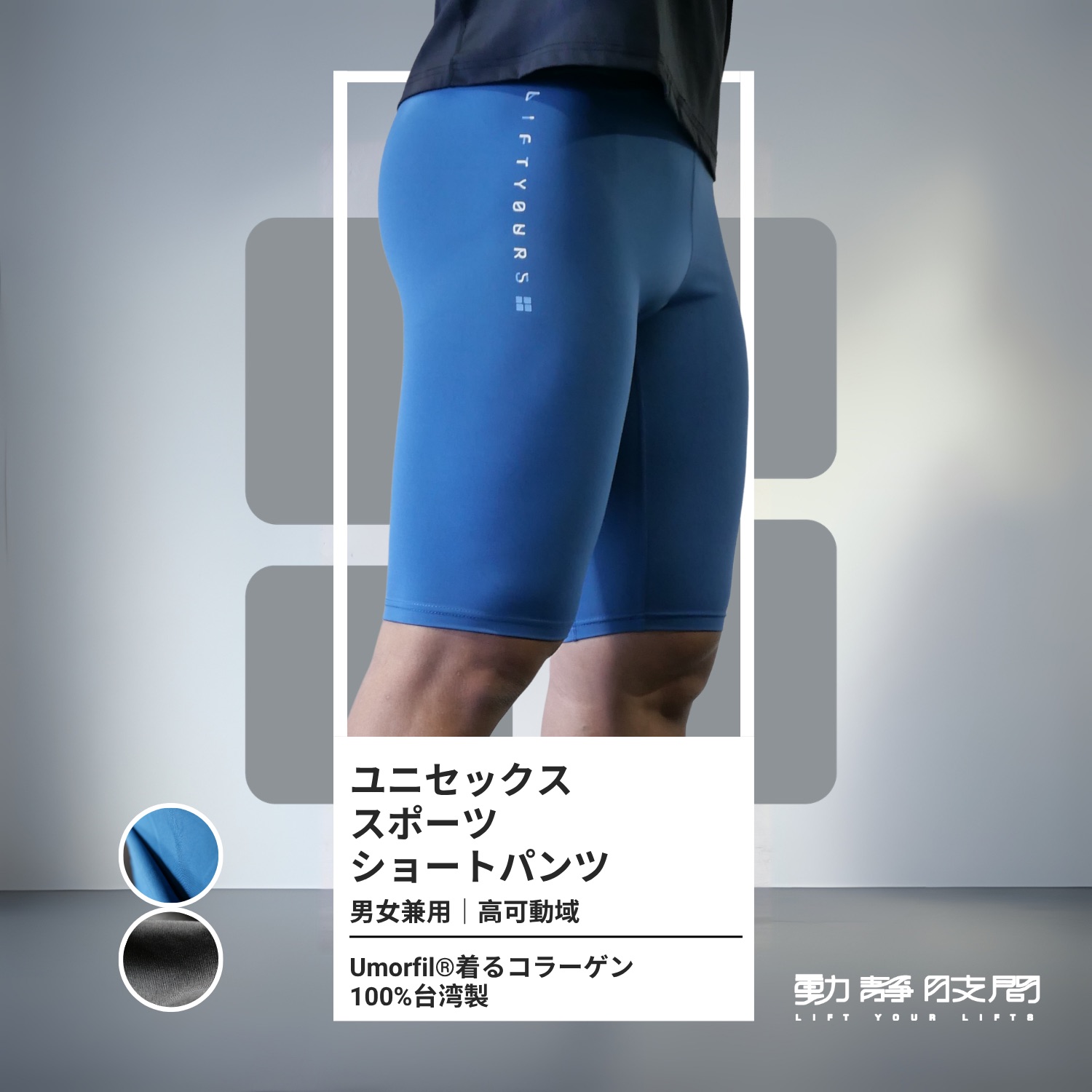スポーツ用 ショートパンツ ハーフパンツ ユニセックス レディース メンズ コラーゲン スリム ストレッチ 速乾 冷感 ヨガ トレーニング フィットネス スポーツ レギンス スパッツ パンツ ポケット ブルー ブラック 黒 S M L XL【Liftyourlifts】【台湾直送】【送料無料】