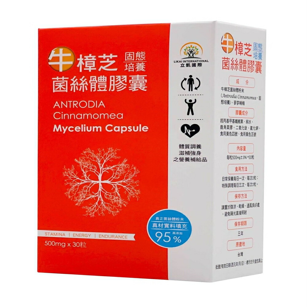 中華民国 ヌガーかんしゃく玉特集