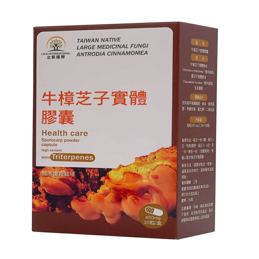 中華民国 ヌガーかんしゃく玉特集