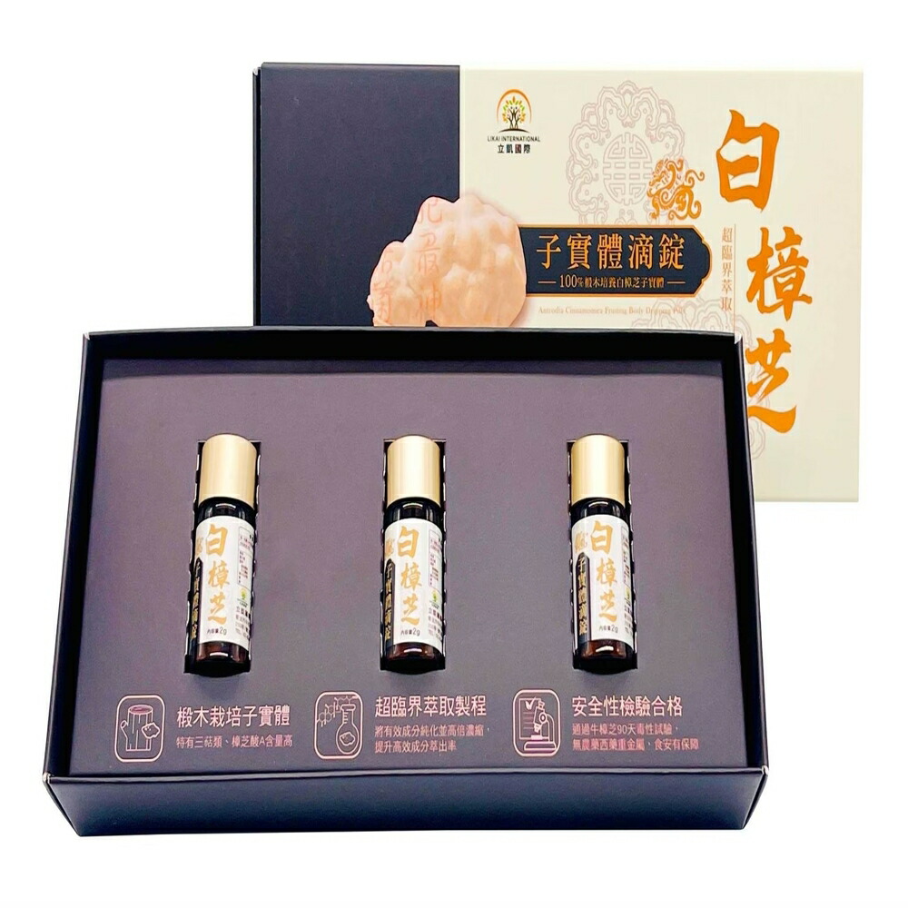 中華民国 ヌガーかんしゃく玉特集