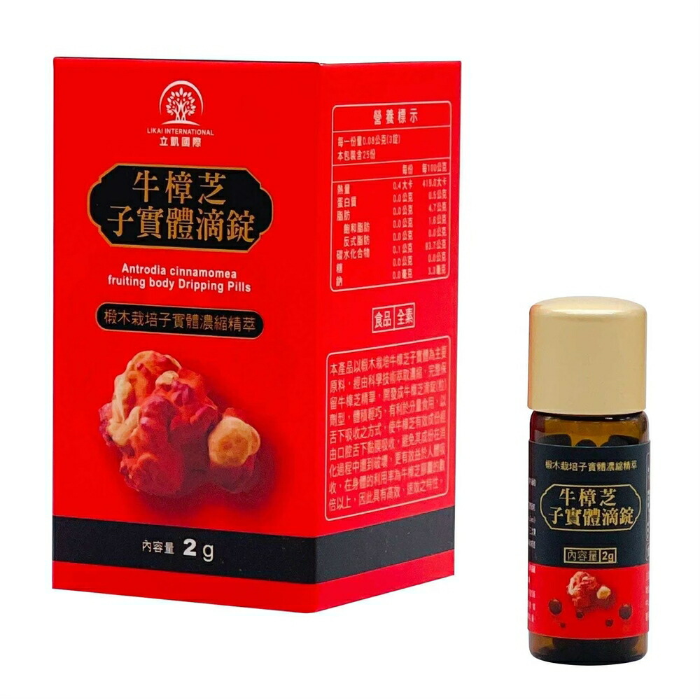 中華民国 ヌガーかんしゃく玉特集