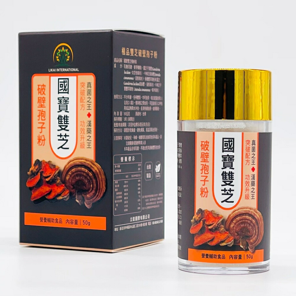 中華民国 ヌガーかんしゃく玉特集