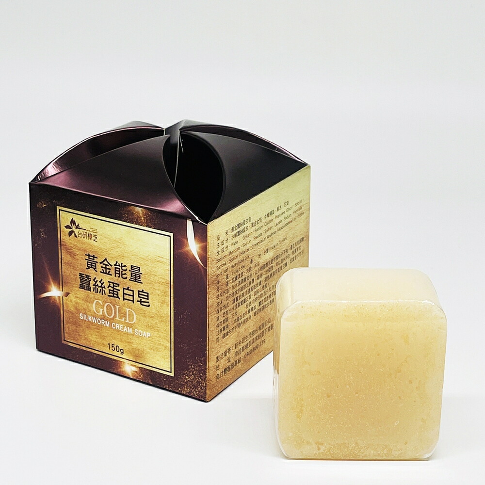 ★5倍ポイント★シルクプロテイン 石けん 150g アミノ酸 天然 無添加 アロマ アロマオイル フレグランス ボディソープ ボディウォッシュ ボディケア【立凱國際】【台湾直送】｜TW Direct
