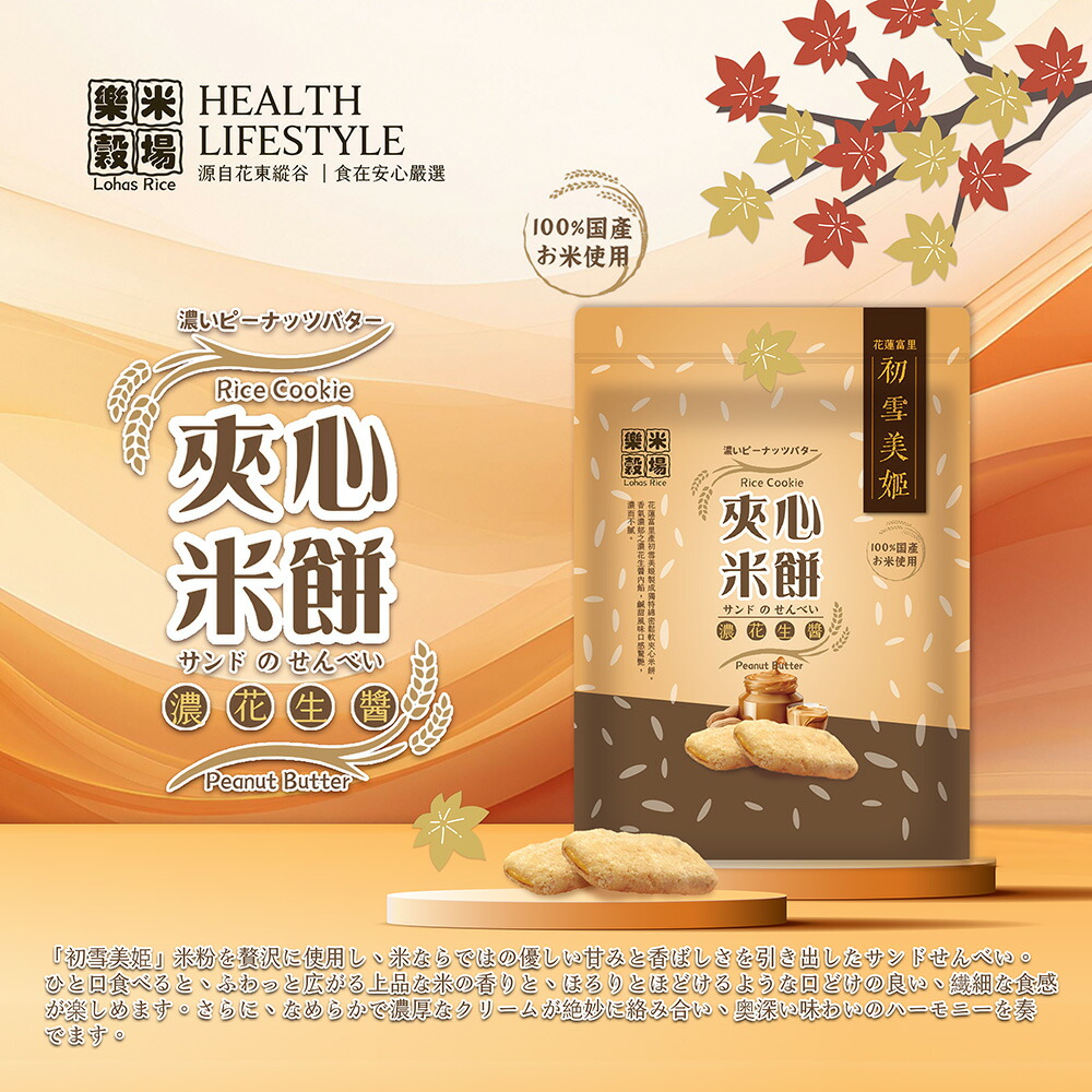 白米10キロ　cookie 白米10キロ cookie okomenokanekofujima_pagy81