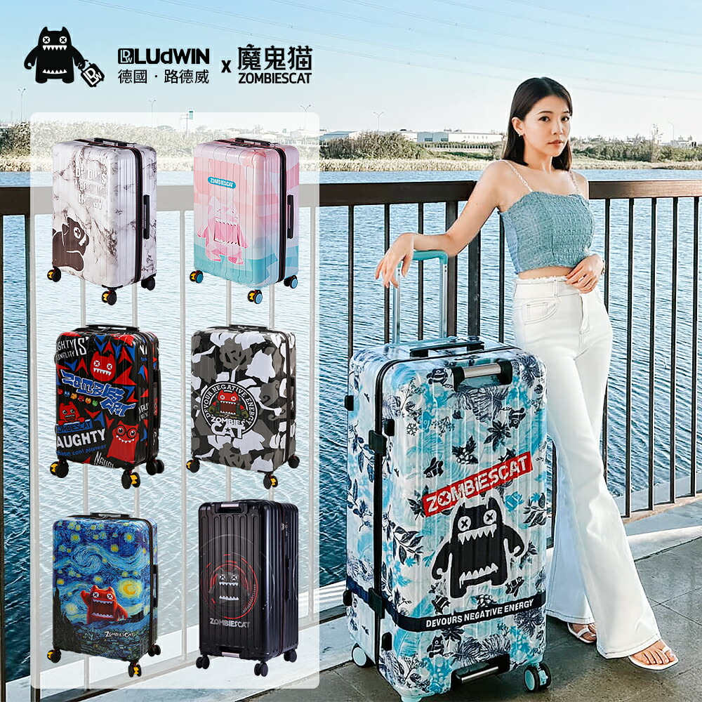 【888円割引商品】大容量 多機能 スーツケース ゾンビキャット コラボ 45L/87L/122L 8色 20/24/28/30インチ リラックス SGS 国際認証 テスト合格 安全 伸縮ハンドル 落下試験合格 充電可能 ABS PC【LUDWIN】【台湾直送】｜TW Direct