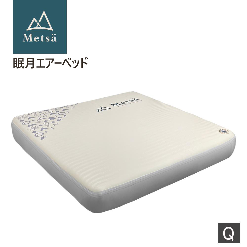 楽天市場】ランキング受賞 Metsa（メッツァ）| 独自特許「Spider Web