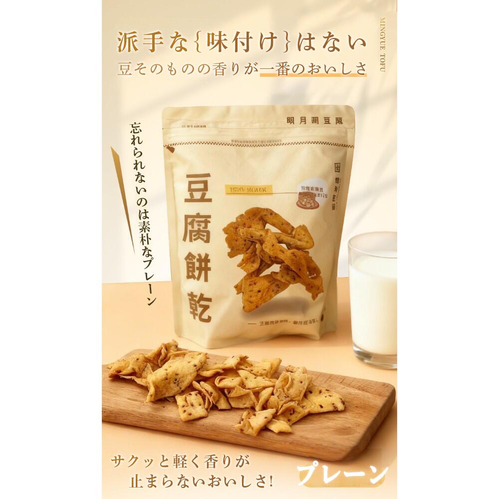 ROOMの投稿商品