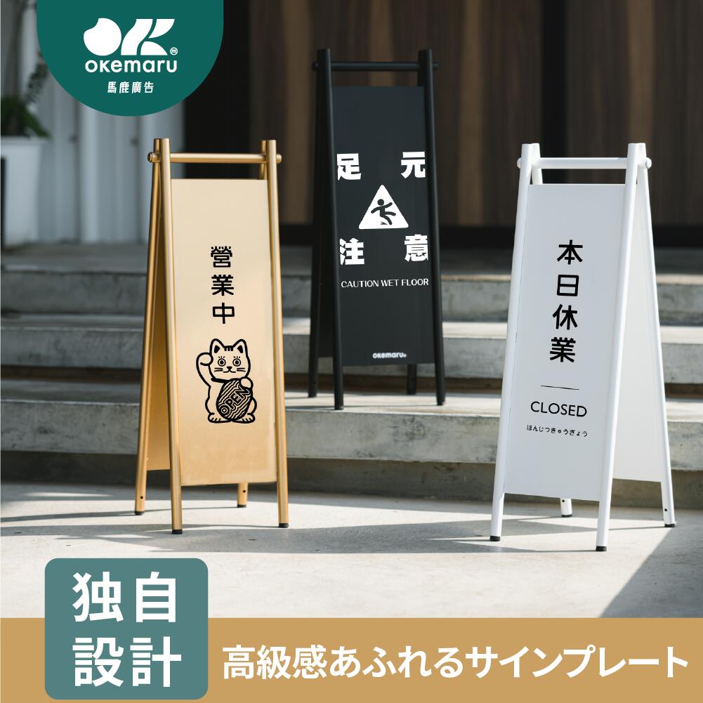 楽天市場】【ポイント5倍】【30%OFF】サインプレート ステンレス製