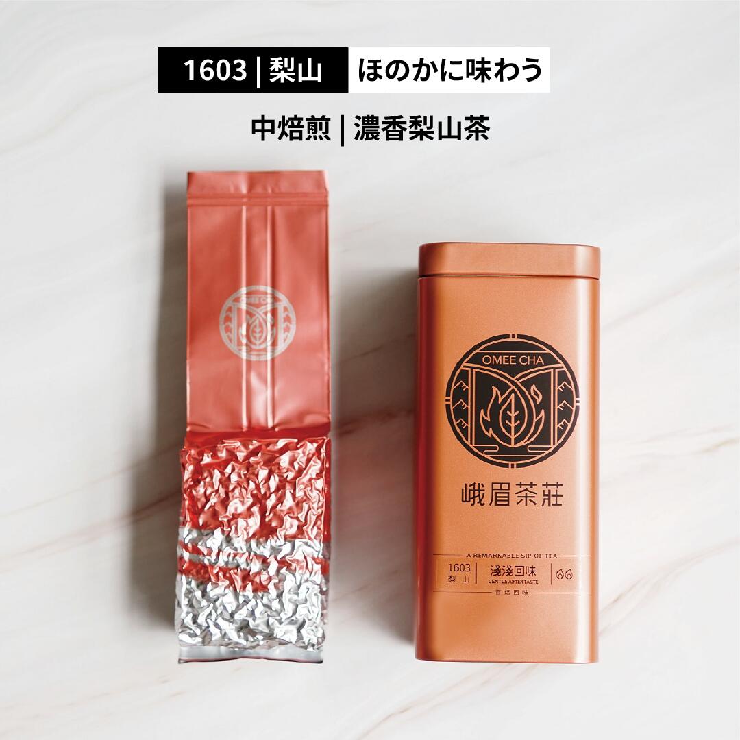 特選高級品・本場台湾の高山茶 ウーロン茶・高級烏龍茶 奉仕品 阿里山高山茶 楽天市場】大禹嶺 高山ウーロン茶 30g 赤ミニ缶 台湾 台湾茶