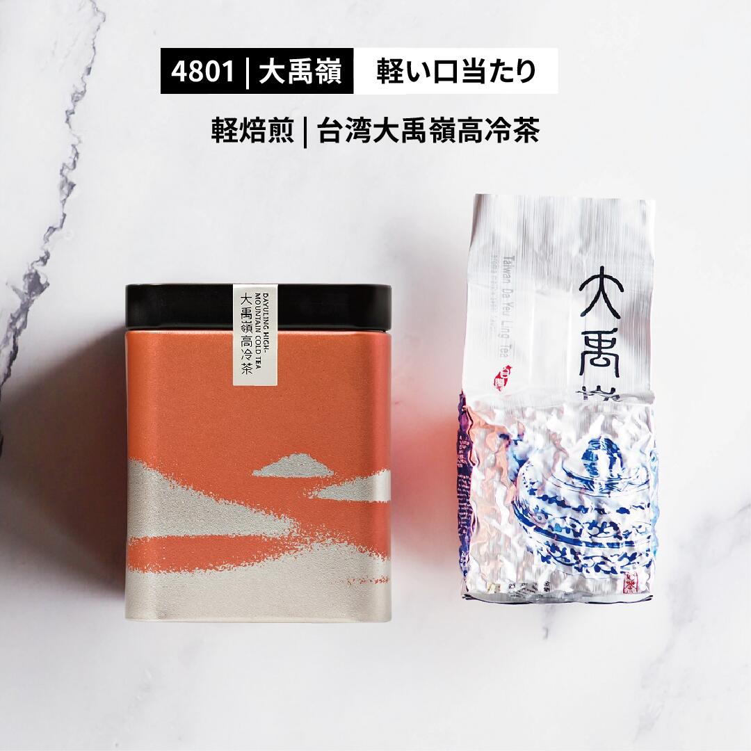 天仁茗茶 茶王 913 ウーロン茶 300g 楽天市場】天仁茗茶 913茶王 300g 高山茶 烏龍茶 ウーロン茶