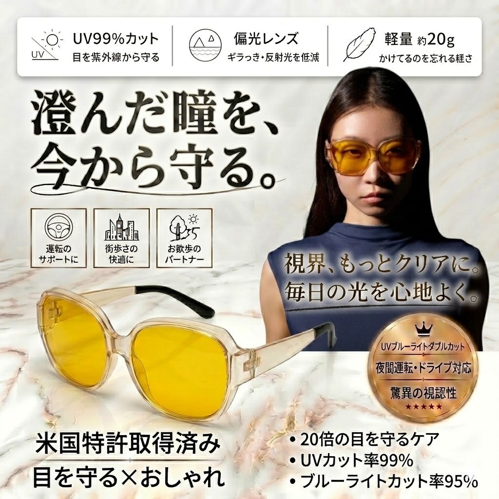 5%OFF品目商品目録?百貨店SALE×父の日?