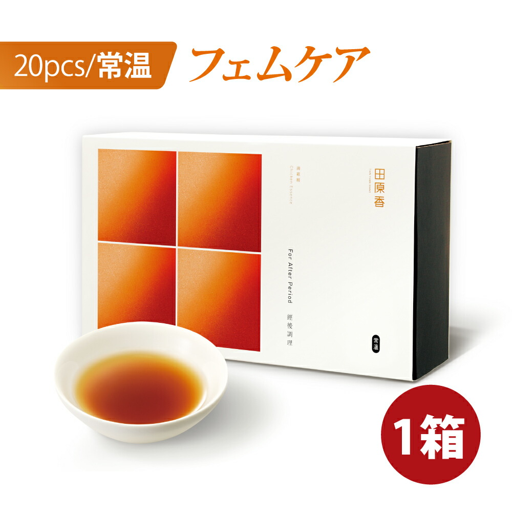 楽天市場】【ポイント10倍】田原香滴鶏精 ショウガチキンエッセンス