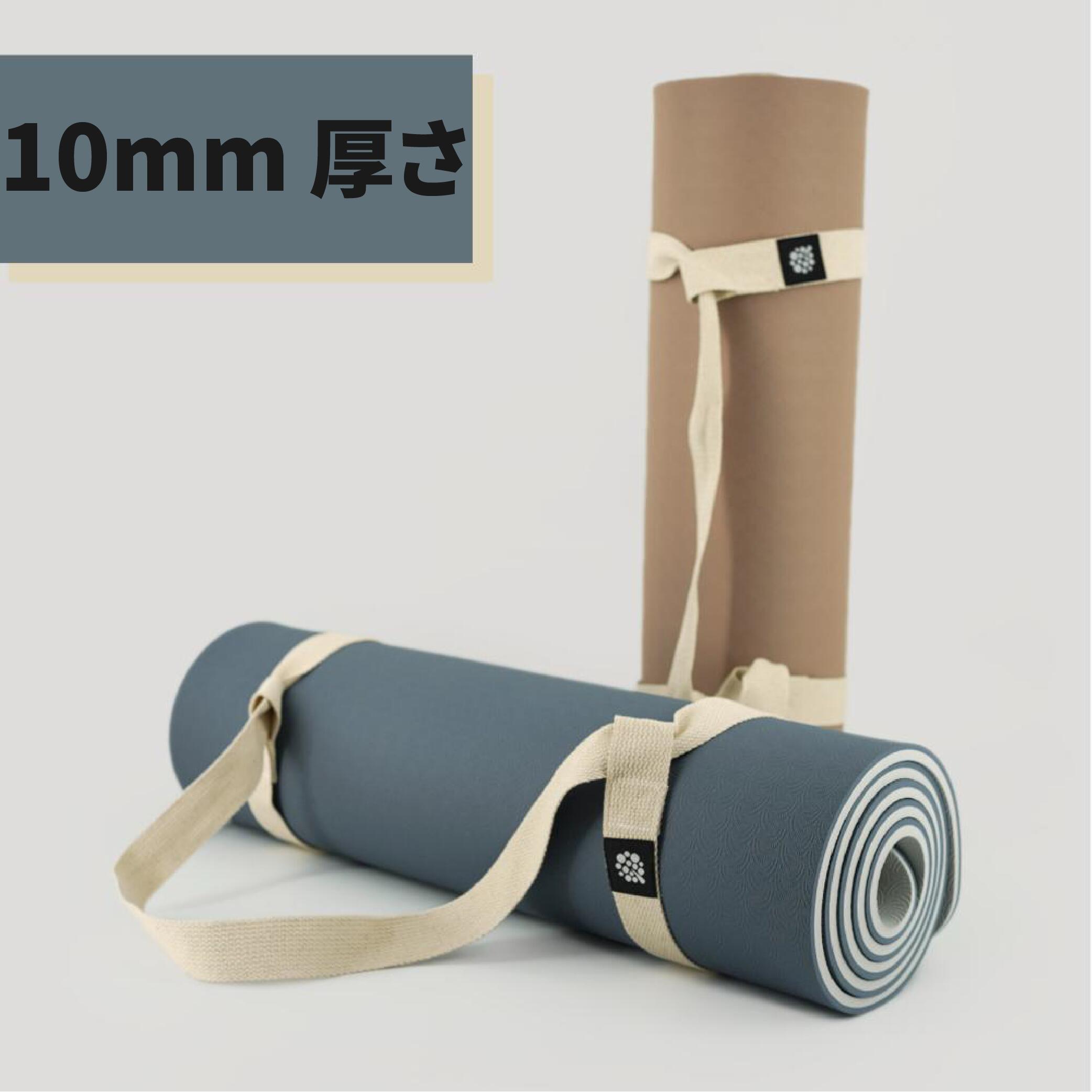 ランキング受賞 【3点購入で888円OFF】ヨガマット 10mm ストラップ＋ファスナー収納袋付き 折りたたみ 軽量 大きめ 厚め 厚手 POE ラグ 代わり おうちフィットネス スポーツデポ 洗える 大判 大きいサイズ 軽い【QMAT】【台湾直送】【送料無料】