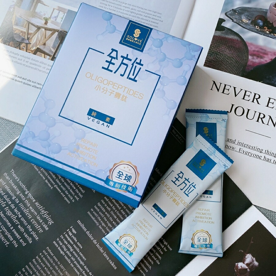 【3点購入で888円OFF】オリゴペプチド パウダー 粉末 10パック/箱 大豆 全方位 低分子 ペプチド ドリンク サプリメント 栄養補給食品 5g/パック アミノ酸 体力回復 健康維持 安眠 ダイエット 女性 男性【SOLOVE】【台湾直送】【送料無料】