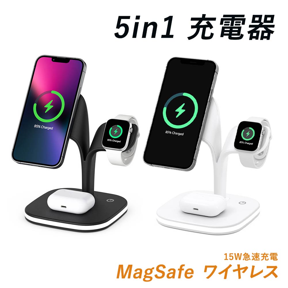置き型充電器 楽天市場】ポータブルウォッチ充電器 置くだけ充電器 マグネット