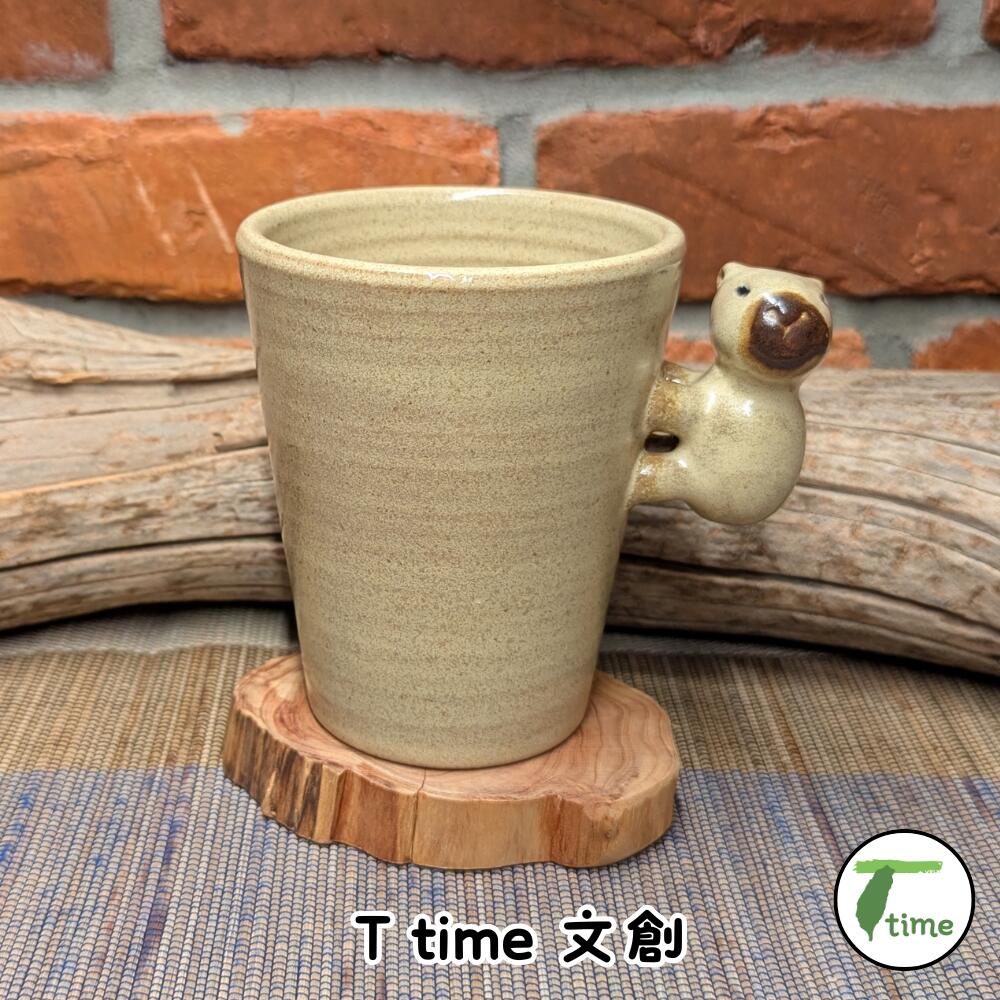 【20%OFFクーポン】カピバラ 手びねり マグカップ 陶器 300ml カップ コップ ジャスミン茶 プーアル茶 台湾茶 ウーロン茶 烏龍茶 お茶 茶葉 かわいい 台湾 中華 インテリア 雑貨【T time 文創】【台湾直送】【送料無料】
