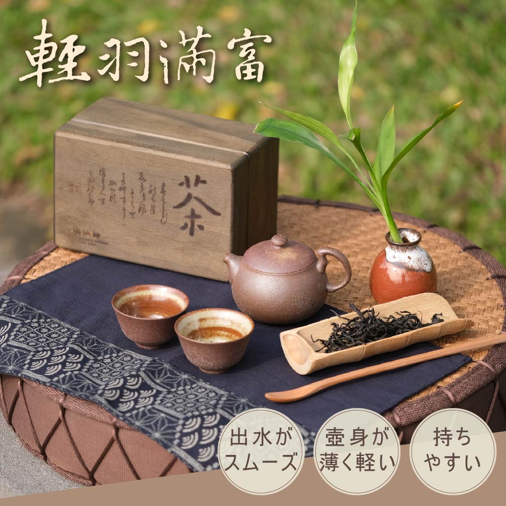 楽天市場】ティーポット 300cc 茶こし付き 耐熱 急須 楽天市場】ティーポット 300cc 茶こし付き 耐熱 急須
