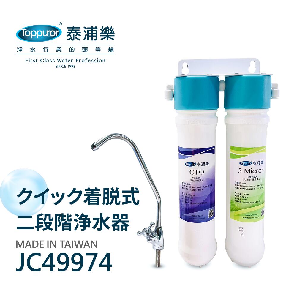 5%OFF個条商品目録?百貨店SALE×父の日?