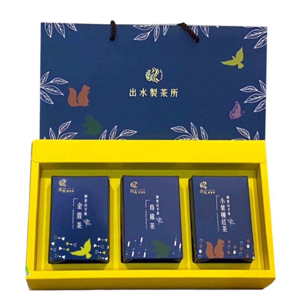 【888円割引商品】阿里山 高山茶 茶葉 ギフトボックス 150g&times;3種 金萱烏龍茶 金萱 きんせん きんせん茶 ウーロン茶 烏龍茶 紅茶 台湾 台湾茶 茶葉 リィーフティー お茶 水出し 無添加 手提げ袋付き【出水國際企業社】【台湾直送】｜TW Direct