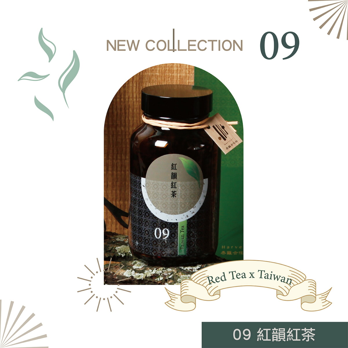 【3点購入で888円OFF】紅韻紅茶 25g 紅茶 台湾茶 お茶 茶葉 リーフティー 上品 おいしい 水出し おしゃれ デザイン ギフト プレゼント プチギフト 贈り物【黍籬合作社】【呷賀農産】【台湾直送】【送料無料】