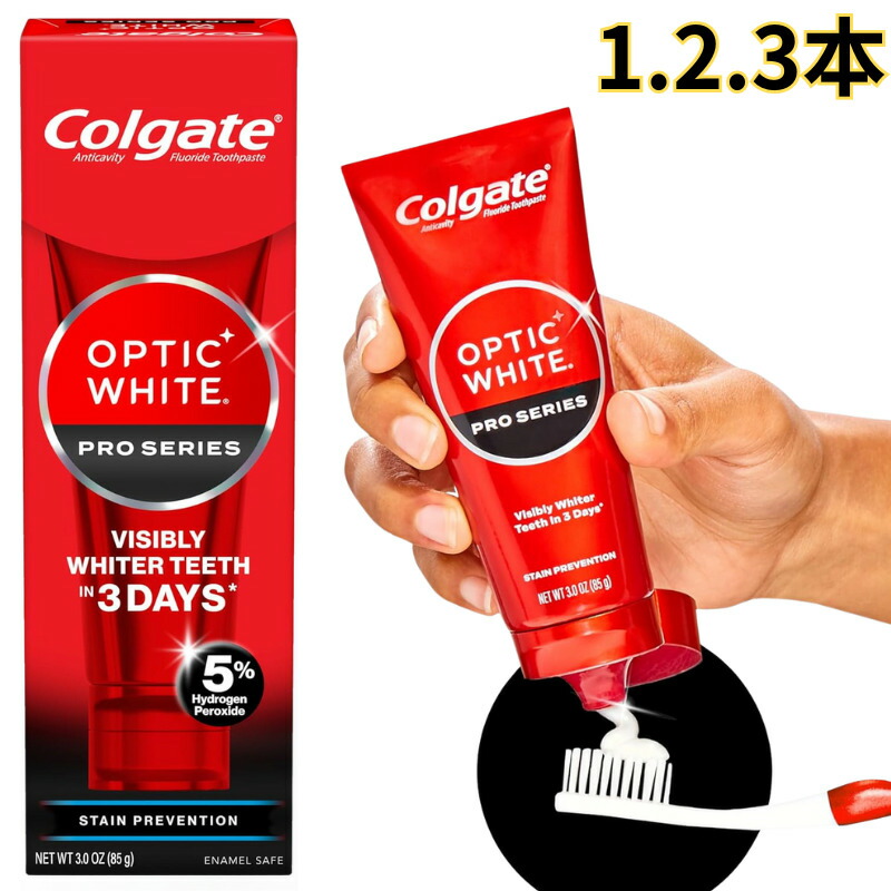 【ポイント3倍】【888円割引商品】ランキング受賞 コルゲート Colgate オプティックホワイト プロシリーズ ステインプリベンション 歯磨き粉 85g 1本/2本/3本 ステイン 5%過酸化水素 ビーガン 正規品 セット まとめ買い お得【USLifeStyle】【台湾直送】【送料無料】|TW Direct