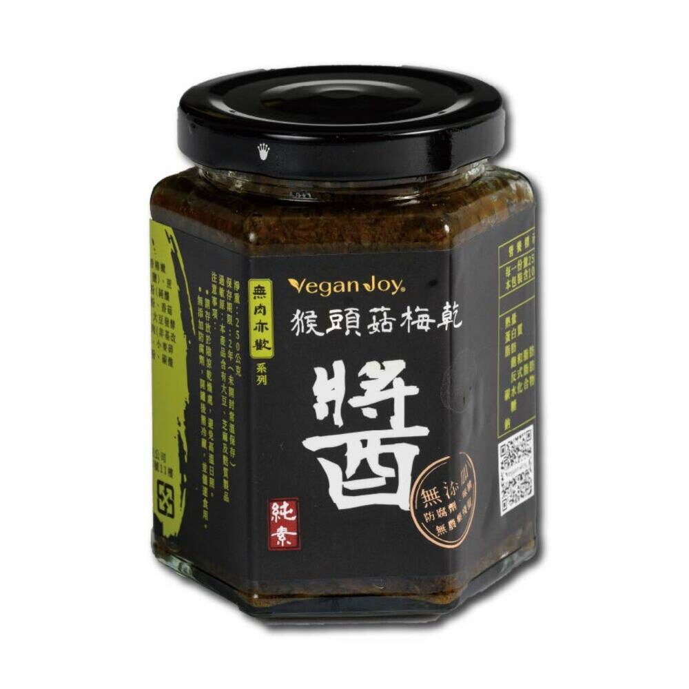 楽天市場】台湾 中華調味料 250g×3種セット プレミアムXO醤