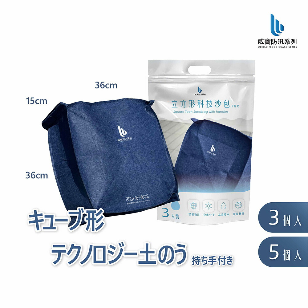 楽天市場】折りたたみ式土のう立て スピードサンド 480×270mm