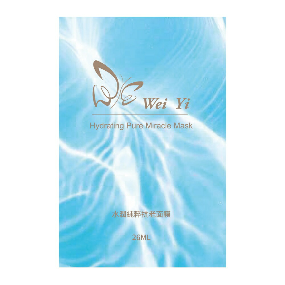 楽天市場】htc HITO. ヒト SCEマスク 33ml 1枚 5枚 10枚 スキンケア