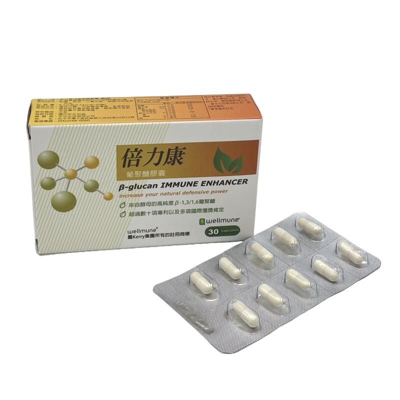 【3点購入で888円OFF】バイオスキャン ベータグルカン カプセル100mg デイリー サプリ サプリメント 健康食品 酵母グルカン パン酵母 酵母 粒 カプセル【台湾直送】【送料無料】