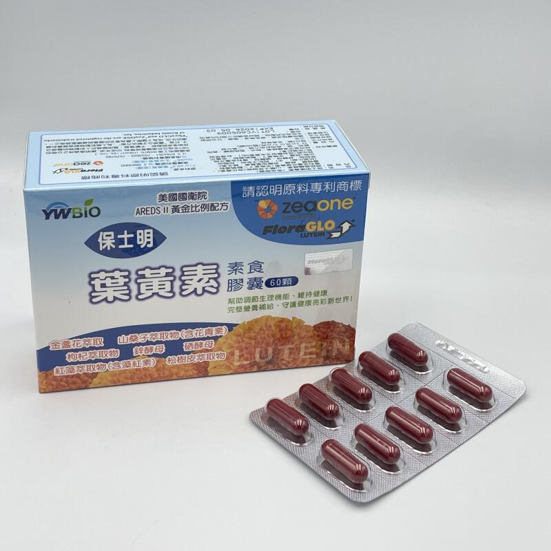中華民国茶＆お茶道具特集