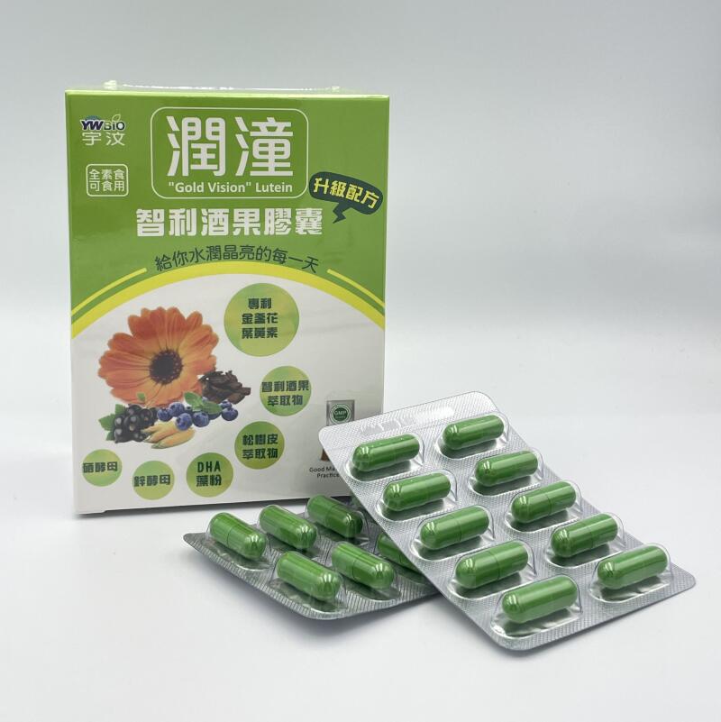 中華民国茶＆お茶道具特集