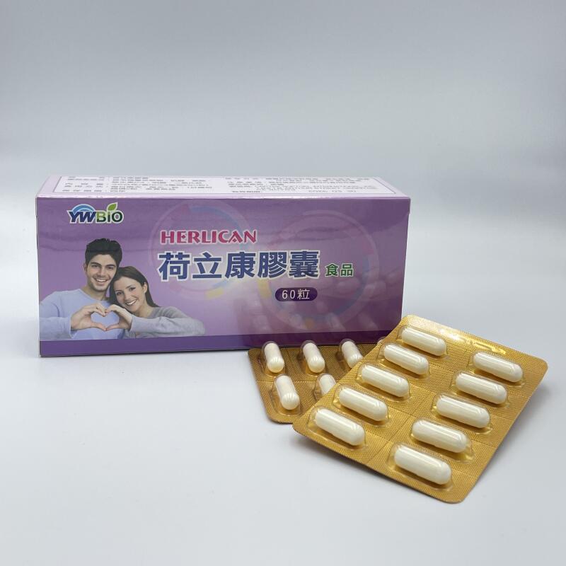 【888円割引商品】ホリコンカプセル 健康食品 健康 サプリ サプリメント 代謝調節 生理機能調整 睡眠の質を上げる ヘルシー 精力充実【台湾直送】|TW Direct