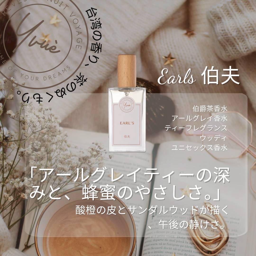 R fragrance NOBLE ORCHID 50ml オードパルファム 楽天市場】R fragrance アールフレグランス ノーブル オーキッド
