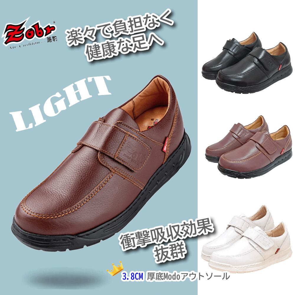 5%OFF品目商品目録?百貨店SALE×父の日?