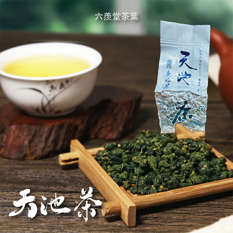 高山茶 zpscoffee658_05_01.jpg