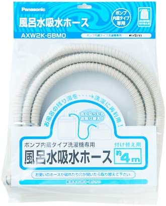 楽天市場】パナソニック Panasonic 純正品 洗濯機用 風呂水給水