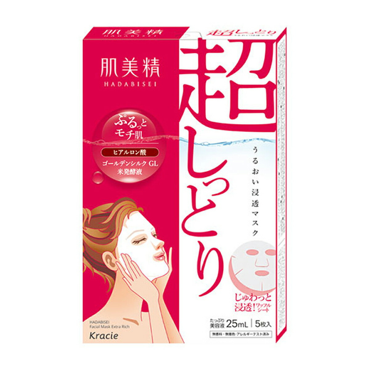 セリア！小林製薬しっとり美肌マスク3枚入り　47セット セリア！小林製薬しっとり美肌マスク3枚入り 47セット Amazon.co
