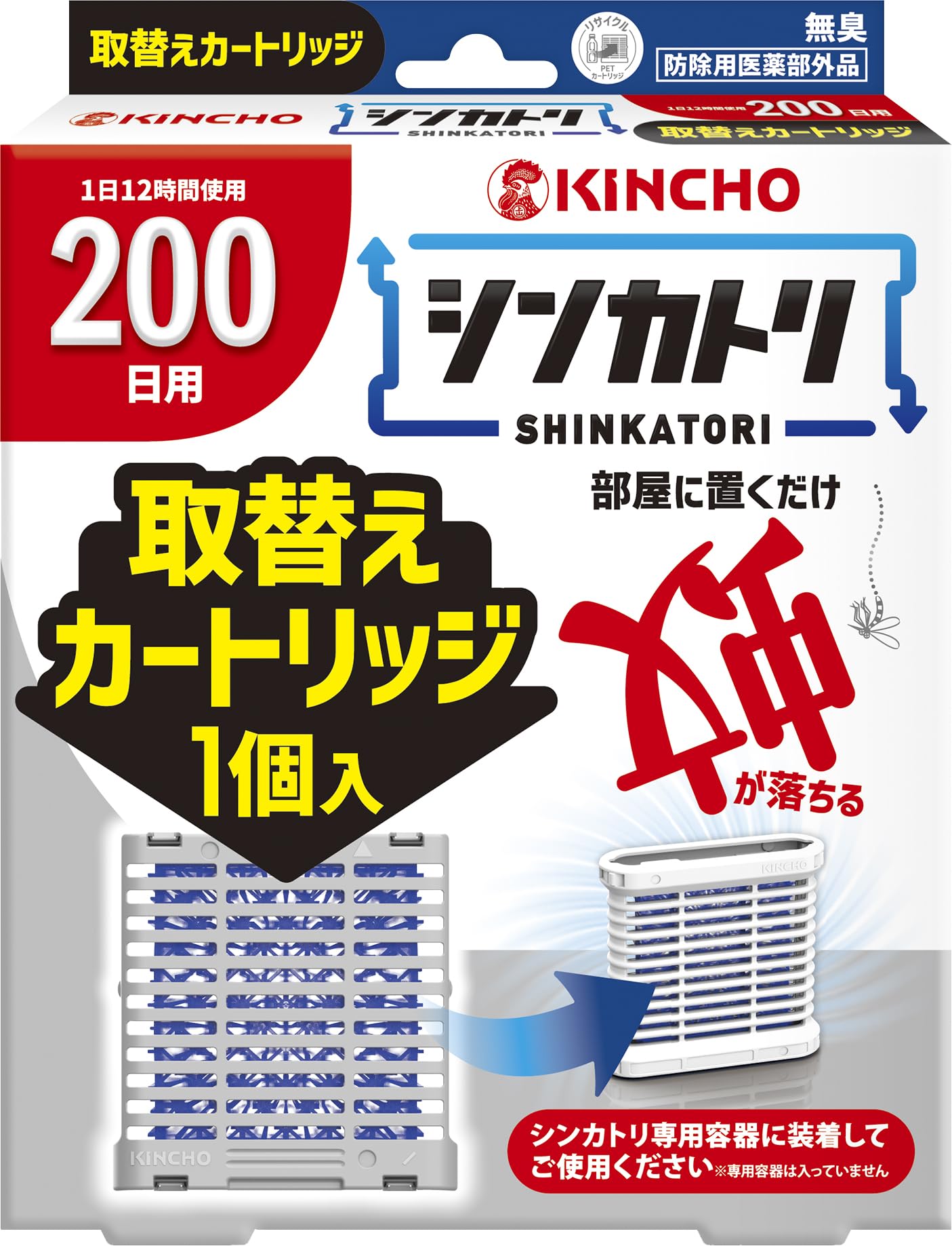 楽天市場】【2箱】大日本除虫菊 蚊に効く 虫コナーズプレミアム 楽天市場】【2箱】大日本除虫菊 蚊に効く 虫コナーズプレミアム