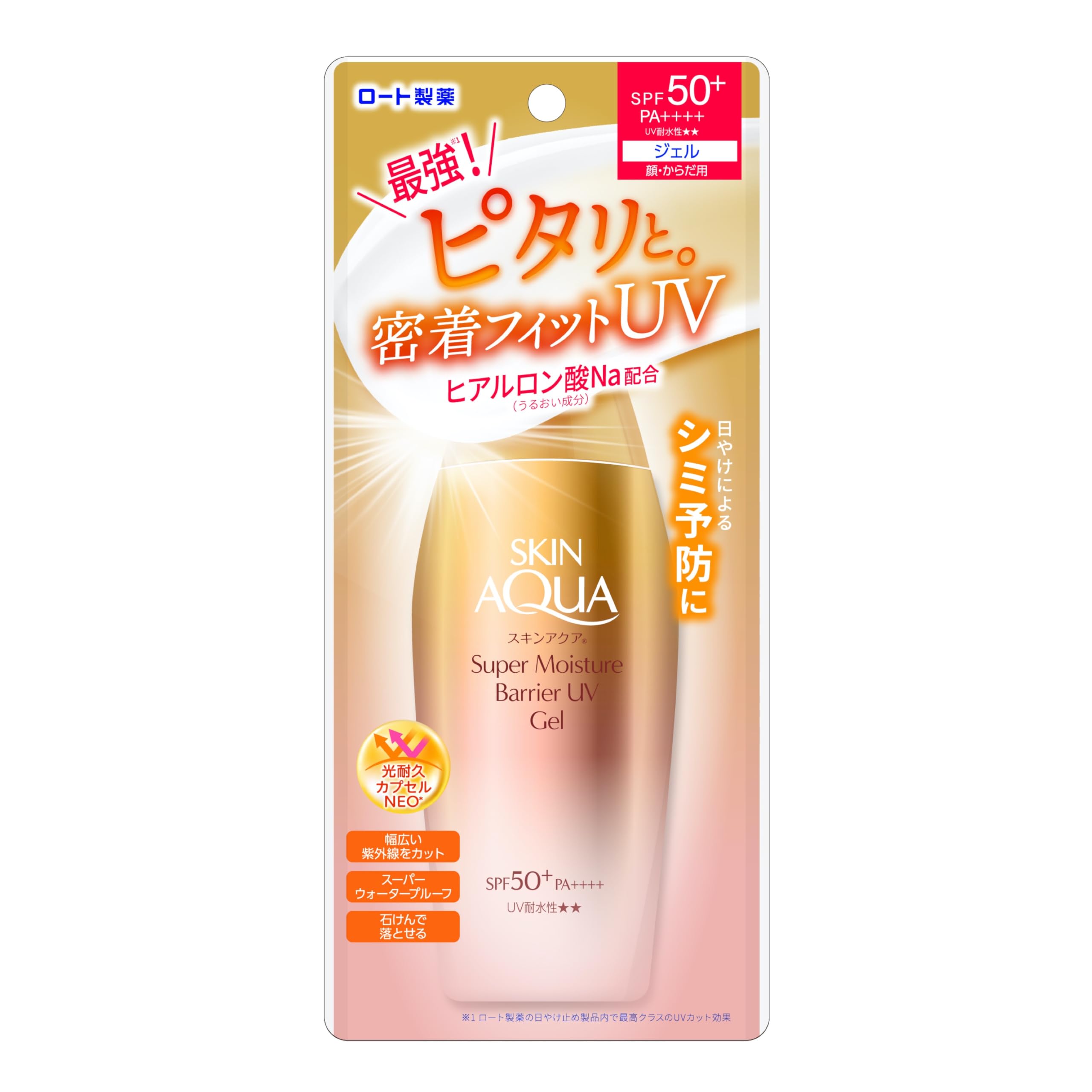 楽天市場】ニベアサン プロテクトウォータージェル SPF50/PA+++